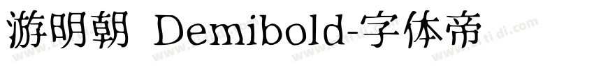 游明朝 Demibold字体转换